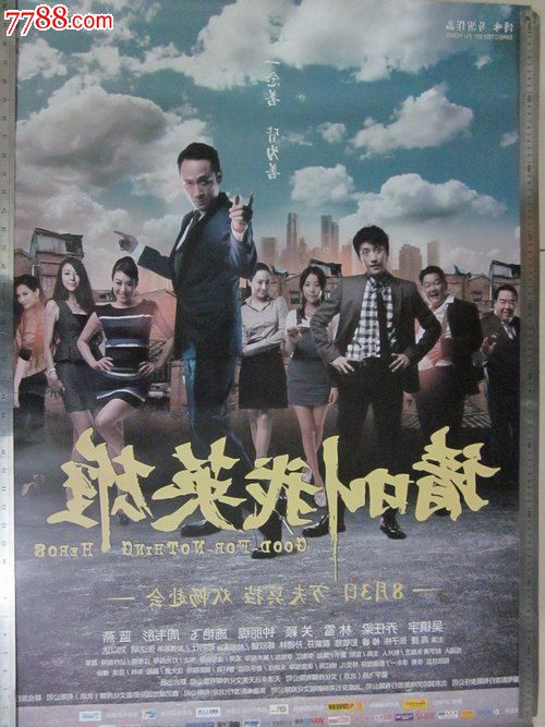 湖南自考学位证要求