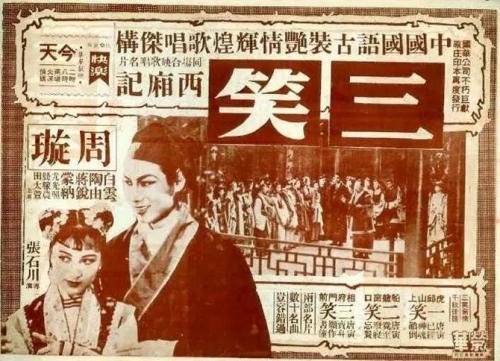 基督教神学院文凭毕业证样本资料